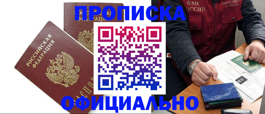 регистрация для школы в Новомосковске
